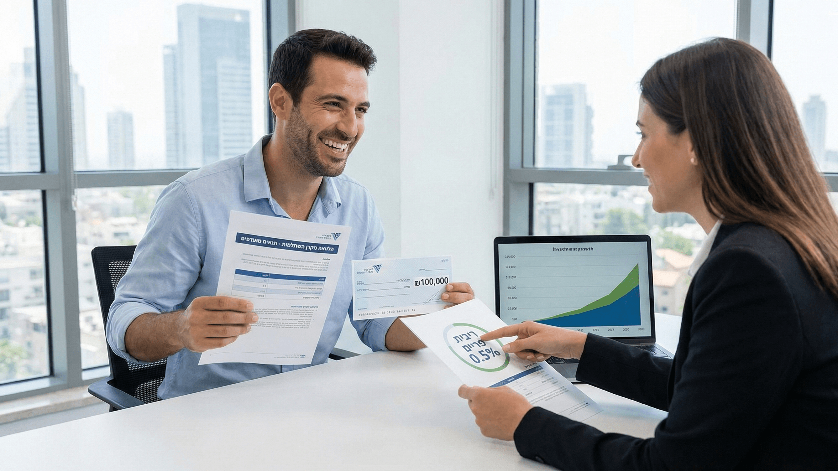 הלוואה מקרן השתלמות - קבלת מימון מהיר בריבית נמוכה